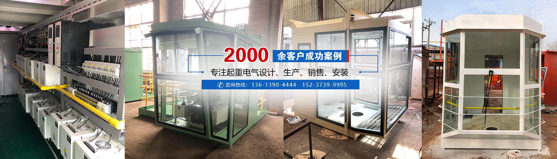 河南省通广电气有限公司